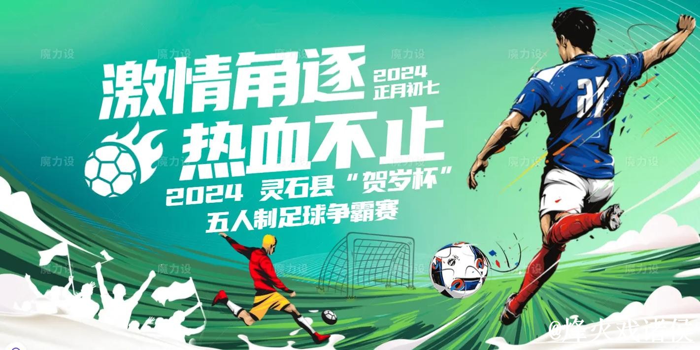 2026世界杯盘口走势怎么选？实时盘口和盘口对比参考